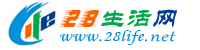 阿拉尔生活网 ale.28life.net