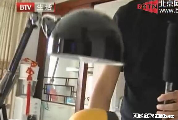 家里的辐射之王竟然是它！比微波炉还高2000倍 - 生活百科 - 阿拉尔生活社区 - 阿拉尔28生活网 ale.28life.net