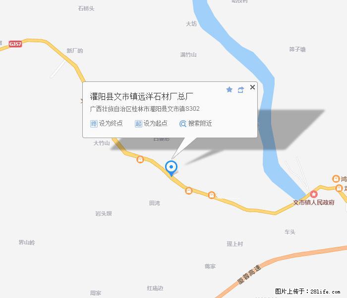 广西远洋黑白根生产基地 shicai9.julong5.com - 网站推广 - 广告专区 - 阿拉尔分类信息 - 阿拉尔28生活网 ale.28life.net