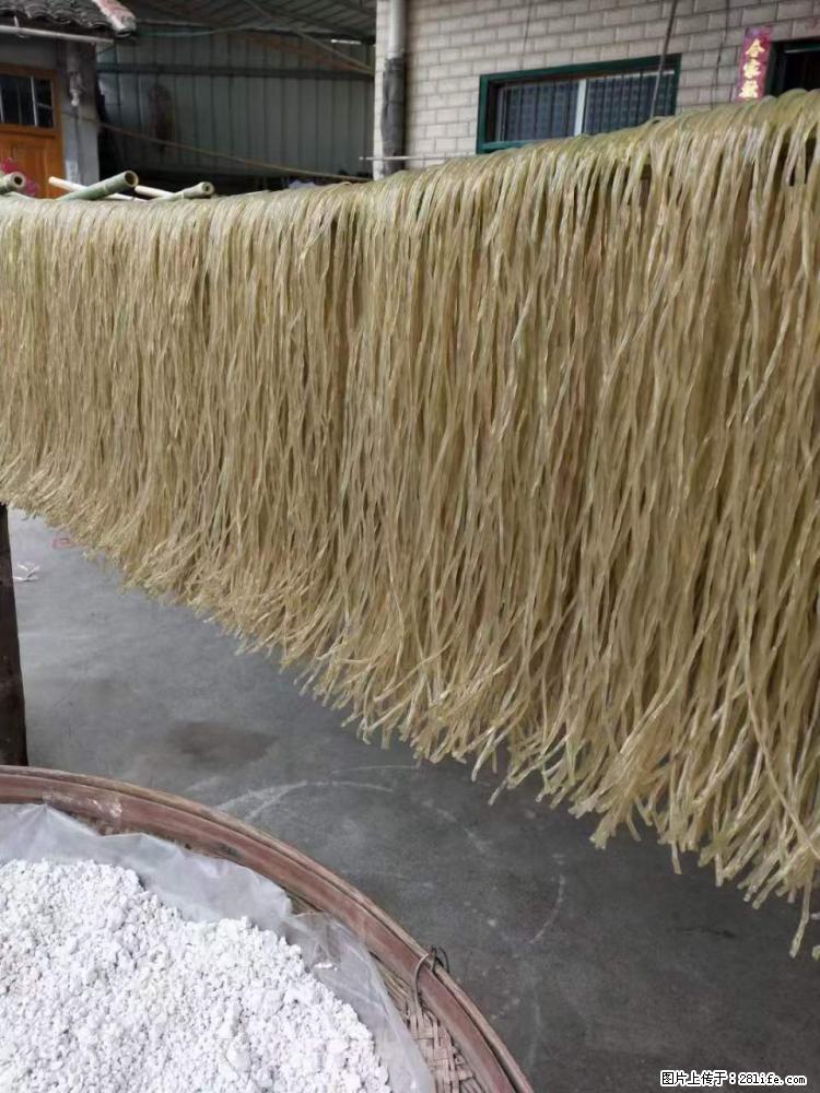 【灌阳正宗红薯粉】美女家里自己做的，干净卫生，假一赔十，价格合理，抢购电话：13737312895 - 土特产 - 饮食特产 - 阿拉尔分类信息 - 阿拉尔28生活网 ale.28life.net