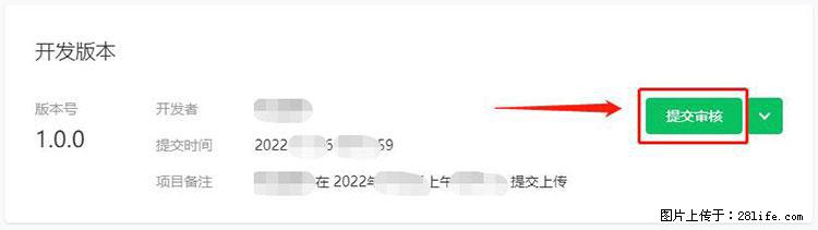 如何简单的让你开发的移动端网站在微信小程序里显示？ - 生活百科 - 阿拉尔生活社区 - 阿拉尔28生活网 ale.28life.net