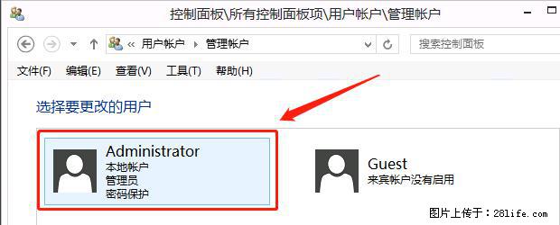 如何修改 Windows 2012 R2 远程桌面控制密码？ - 生活百科 - 阿拉尔生活社区 - 阿拉尔28生活网 ale.28life.net