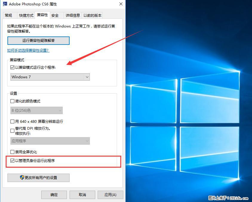 Photoshop不能直接拖拽打开图片的解决办法 - 生活百科 - 阿拉尔生活社区 - 阿拉尔28生活网 ale.28life.net