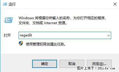 Photoshop不能直接拖拽打开图片的解决办法 - 生活百科 - 阿拉尔生活社区 - 阿拉尔28生活网 ale.28life.net