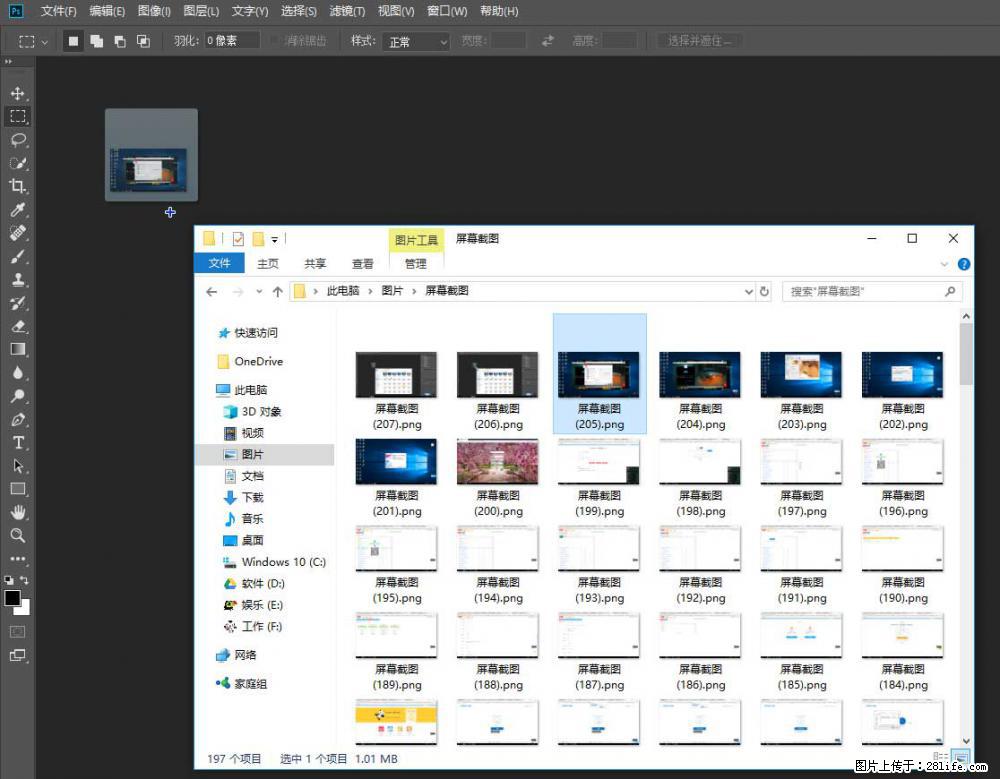 Photoshop不能直接拖拽打开图片的解决办法 - 生活百科 - 阿拉尔生活社区 - 阿拉尔28生活网 ale.28life.net