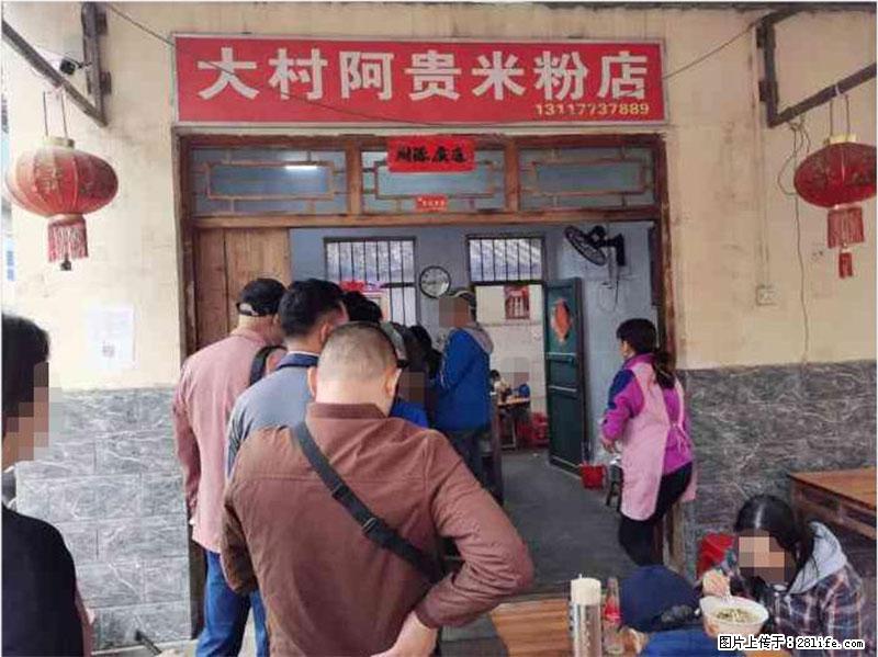 【旅游攻略】来桂林旅游，推荐您去尝尝这几家桂林特色美食 - 美食天地 - 阿拉尔生活社区 - 阿拉尔28生活网 ale.28life.net