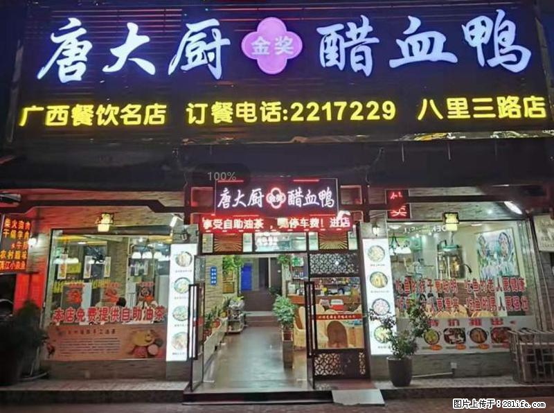【旅游攻略】来桂林旅游，推荐您去尝尝这几家桂林特色美食 - 美食天地 - 阿拉尔生活社区 - 阿拉尔28生活网 ale.28life.net
