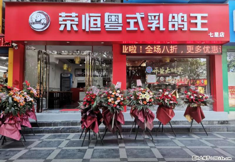 【旅游攻略】来桂林旅游，推荐您去尝尝这几家桂林特色美食 - 美食天地 - 阿拉尔生活社区 - 阿拉尔28生活网 ale.28life.net