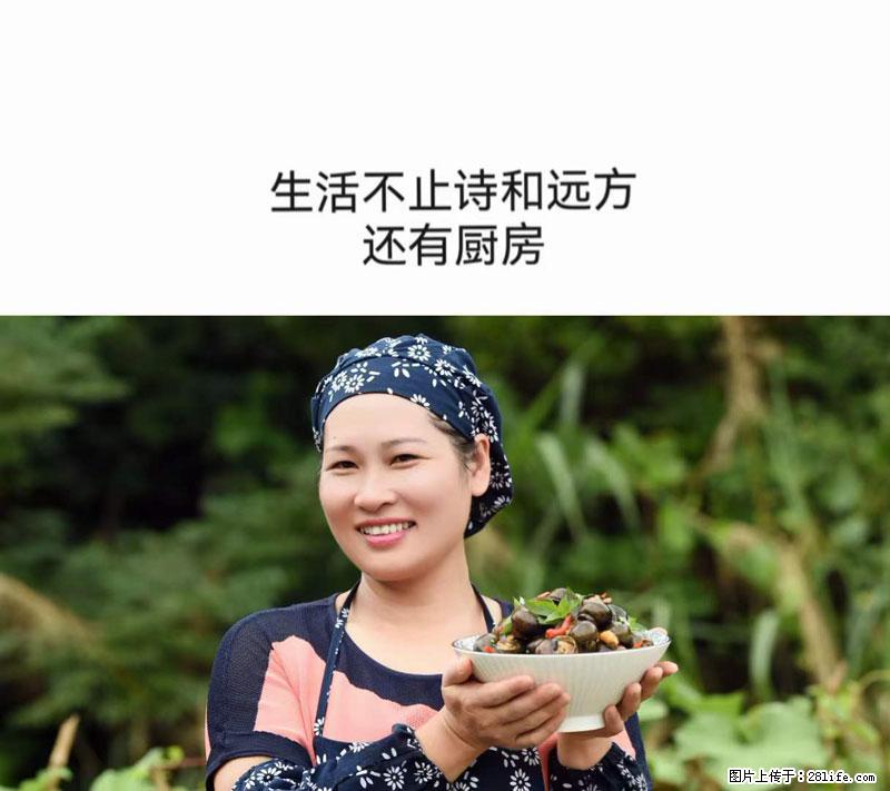（舌尖上的乡村）灌阳：让人口齿留香的田螺酿 - 2023年07月31日 桂林日报第6版刊发 - 美食天地 - 阿拉尔生活社区 - 阿拉尔28生活网 ale.28life.net