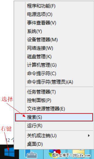 Windows 2012 r2 中如何显示或隐藏桌面图标 - 生活百科 - 阿拉尔生活社区 - 阿拉尔28生活网 ale.28life.net