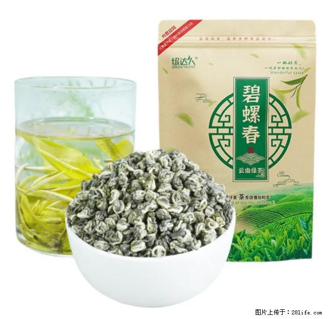 碧螺春茶的功效与作用：减肥、提神醒脑 - 美食天地 - 阿拉尔生活社区 - 阿拉尔28生活网 ale.28life.net