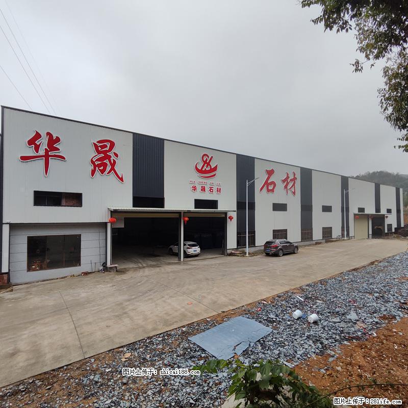 【灌阳县文市镇华晟黑白根石材厂】www.shicai08.com 专业供应黑白根、广西白、金镶玉等 - 网站推广 - 广告专区 - 阿拉尔分类信息 - 阿拉尔28生活网 ale.28life.net