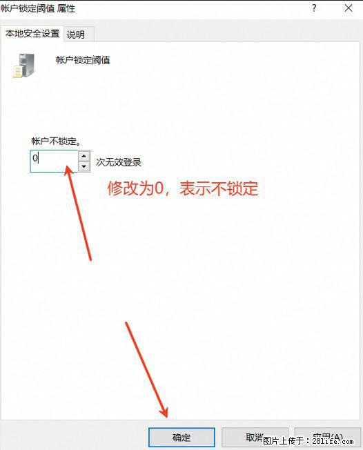 阿里云远程连接云服务器，老是提示“为安全考虑，已锁定该用户帐户”解决方案 - 生活百科 - 阿拉尔生活社区 - 阿拉尔28生活网 ale.28life.net