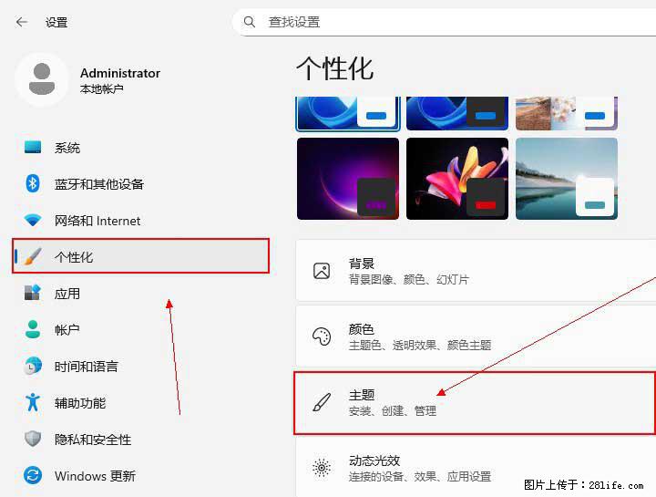 Windows server 2025 如何显示桌面图标？ - 生活百科 - 阿拉尔生活社区 - 阿拉尔28生活网 ale.28life.net