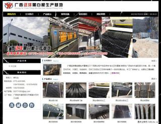 广西远洋黑白根生产基地 shicai9.julong5.com - 阿拉尔28生活网 ale.28life.net