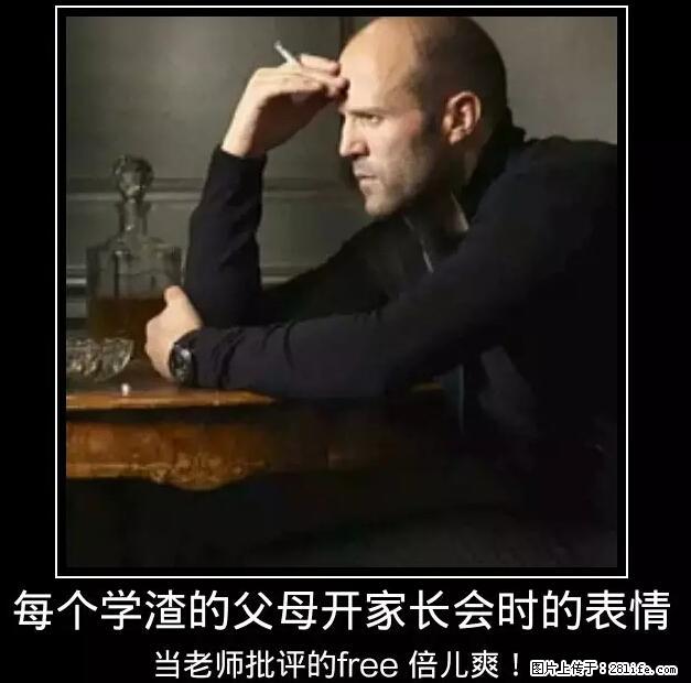 笑癫了！一女的怀孕三年未生，他终于忍不住了... - 娱乐八卦 - 阿拉尔生活社区 - 阿拉尔28生活网 ale.28life.net