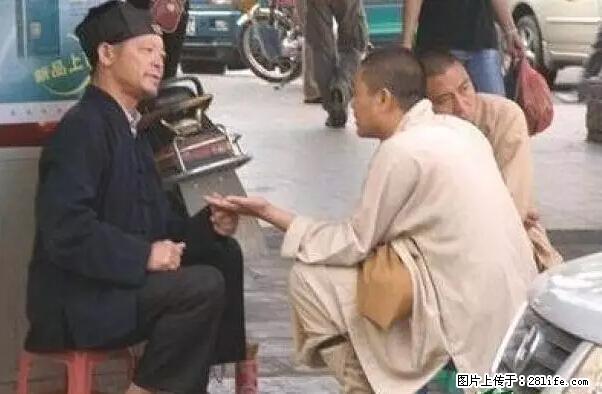 笑癫了！一女的怀孕三年未生，他终于忍不住了... - 娱乐八卦 - 阿拉尔生活社区 - 阿拉尔28生活网 ale.28life.net
