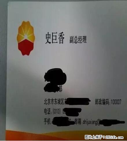 笑癫了！一女的怀孕三年未生，他终于忍不住了... - 娱乐八卦 - 阿拉尔生活社区 - 阿拉尔28生活网 ale.28life.net