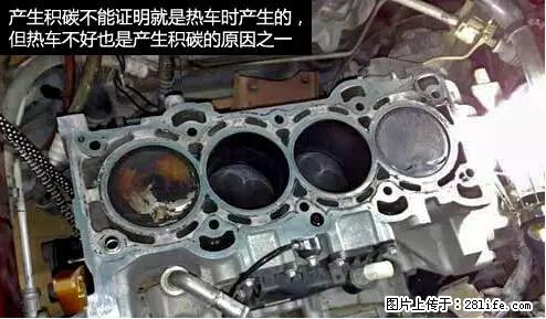 你知道怎么热车和取暖吗？ - 车友部落 - 阿拉尔生活社区 - 阿拉尔28生活网 ale.28life.net