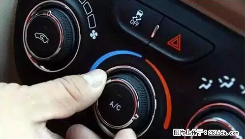 你知道怎么热车和取暖吗？ - 车友部落 - 阿拉尔生活社区 - 阿拉尔28生活网 ale.28life.net