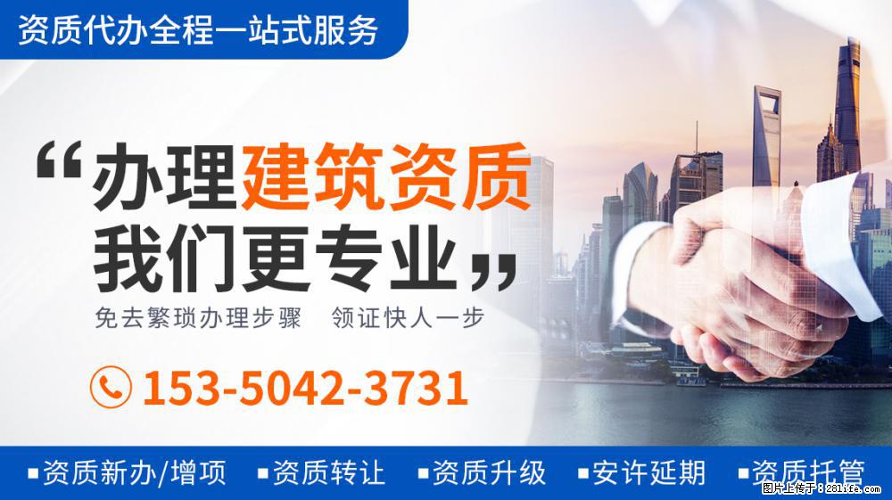 改版《新说唱》又曝导师，朴宰范蔡徐坤都在其中，比暴扣哥还离谱 - 新手上路 - 阿拉尔生活社区 - 阿拉尔28生活网 ale.28life.net
