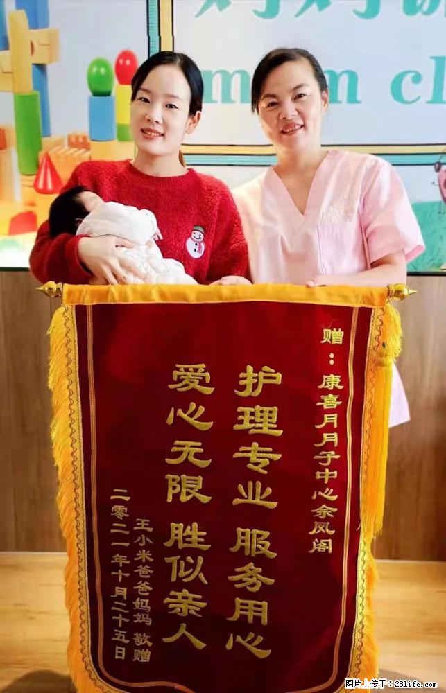 上海高端月子会所招新手月嫂，零基础带教，包吃住 - 职场交流 - 阿拉尔生活社区 - 阿拉尔28生活网 ale.28life.net