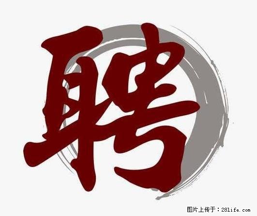 上海市2022招公聘‬告：政府专‬职消防员、驶驾‬员 - 职场交流 - 阿拉尔生活社区 - 阿拉尔28生活网 ale.28life.net