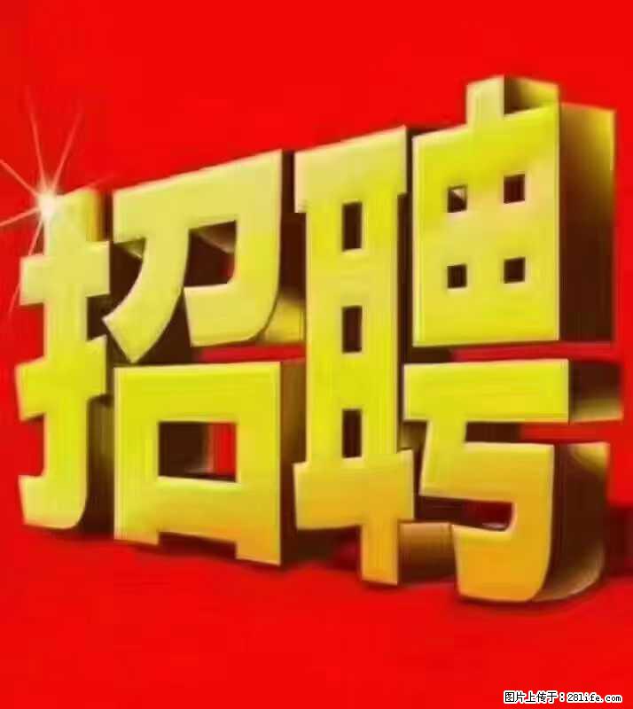 【东莞市威萨电子科技有限公司】公司直招：外贸业务、仓管员、跟单文员、普工 - 职场交流 - 阿拉尔生活社区 - 阿拉尔28生活网 ale.28life.net