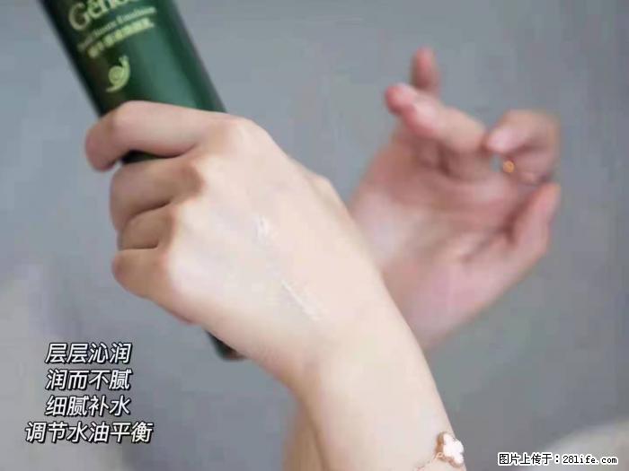 【姬存希】蜗牛原液焕颜水乳 - 生活日用品 - 居家生活 - 阿拉尔分类信息 - 阿拉尔28生活网 ale.28life.net