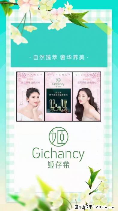 【姬存希】自然臻萃 奢华养美 - 新手上路 - 阿拉尔生活社区 - 阿拉尔28生活网 ale.28life.net