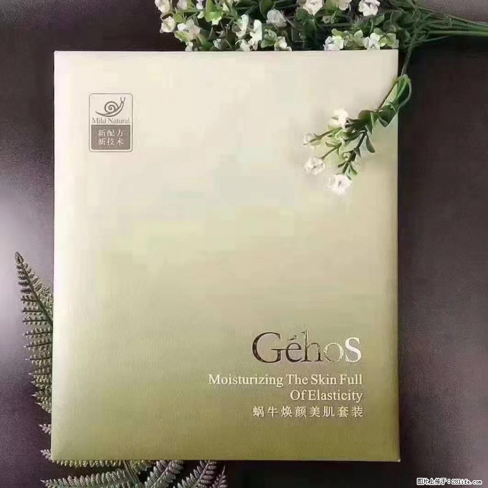 【姬存希】Géhos 美肌四件套，滋养补水+修复锁水 - 新手上路 - 阿拉尔生活社区 - 阿拉尔28生活网 ale.28life.net