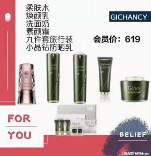 ️ 【姬存希】配套产品与价格 - 阿拉尔28生活网 ale.28life.net