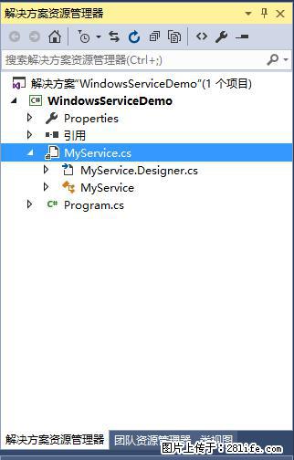 使用C#.Net创建Windows服务的方法 - 生活百科 - 阿拉尔生活社区 - 阿拉尔28生活网 ale.28life.net