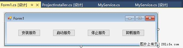 使用C#.Net创建Windows服务的方法 - 生活百科 - 阿拉尔生活社区 - 阿拉尔28生活网 ale.28life.net