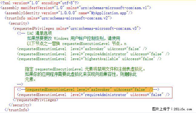 使用C#.Net创建Windows服务的方法 - 生活百科 - 阿拉尔生活社区 - 阿拉尔28生活网 ale.28life.net
