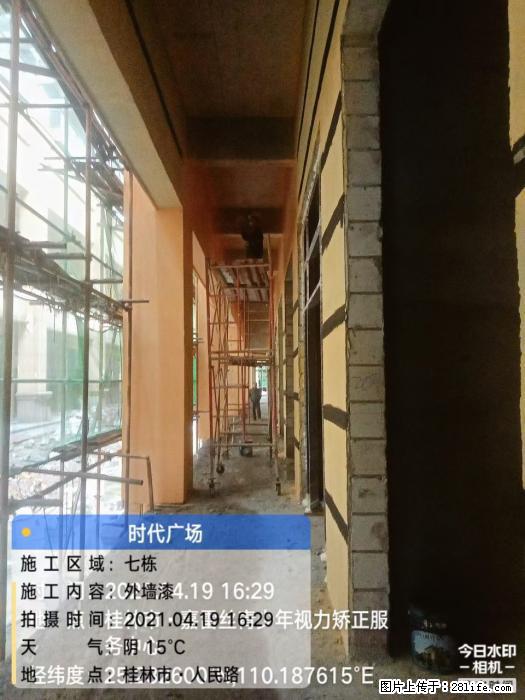 【广西三象建筑安装工程有限公司】广西桂林市时代广场项目 - 家居生活 - 阿拉尔生活社区 - 阿拉尔28生活网 ale.28life.net