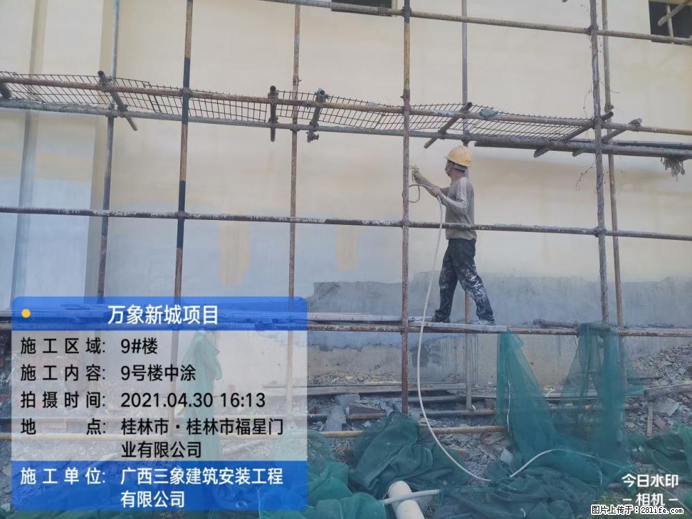 【广西三象建筑安装工程有限公司】万象新城项目 - 家居生活 - 阿拉尔生活社区 - 阿拉尔28生活网 ale.28life.net