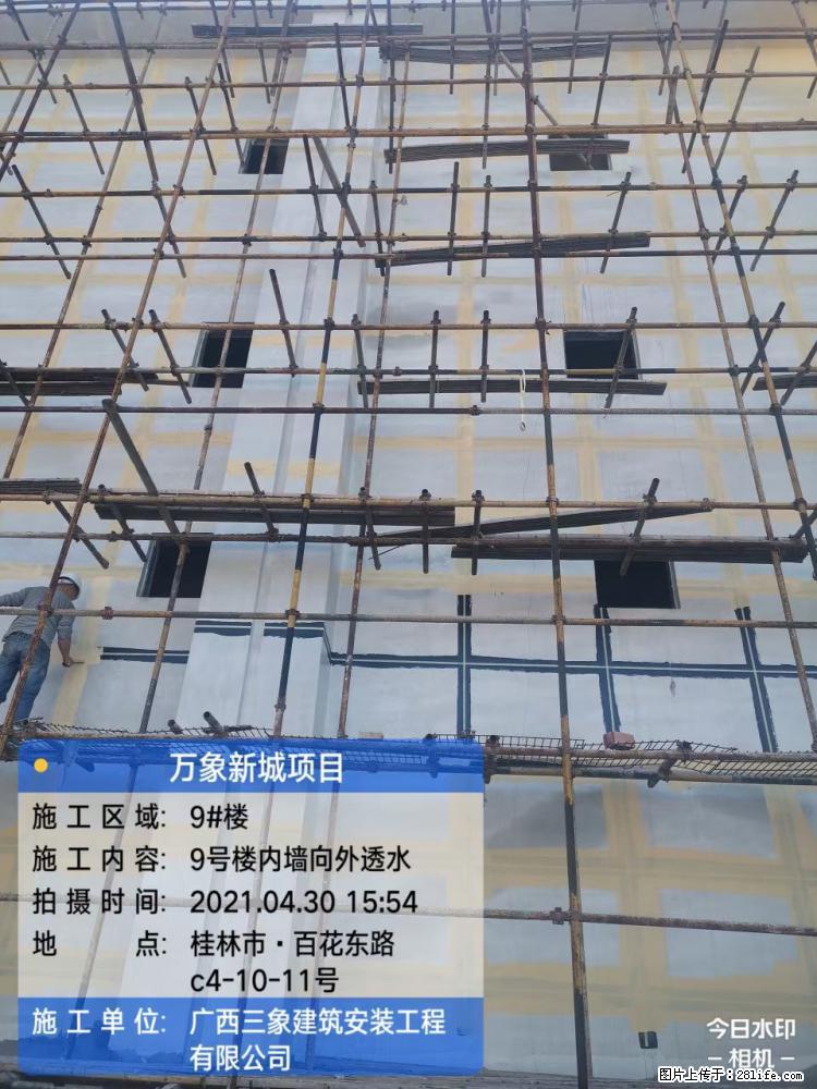 【广西三象建筑安装工程有限公司】万象新城项目 - 家居生活 - 阿拉尔生活社区 - 阿拉尔28生活网 ale.28life.net