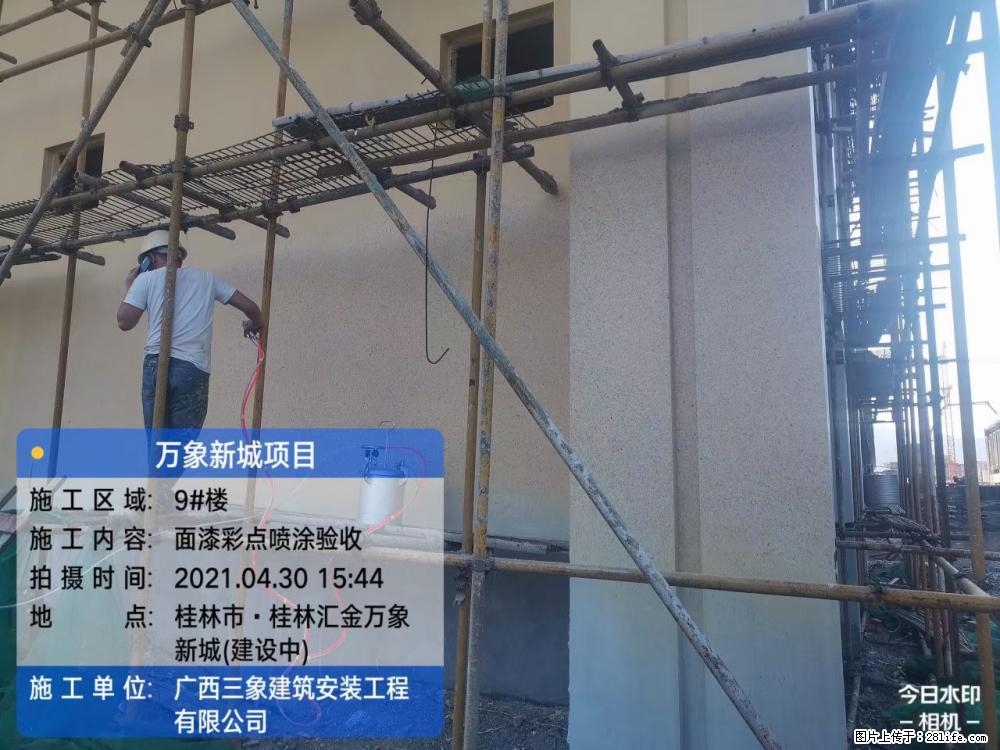 【广西三象建筑安装工程有限公司】万象新城项目 - 家居生活 - 阿拉尔生活社区 - 阿拉尔28生活网 ale.28life.net
