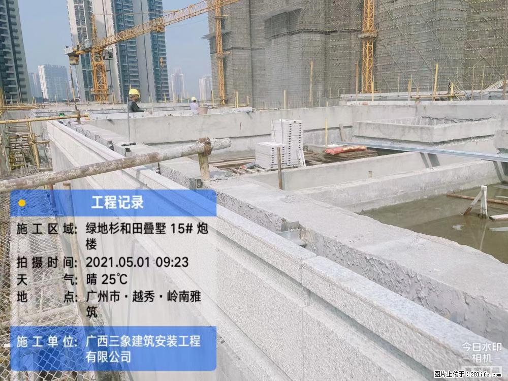 【广西三象建筑安装工程有限公司】绿地衫和田叠墅项目 - 家居生活 - 阿拉尔生活社区 - 阿拉尔28生活网 ale.28life.net