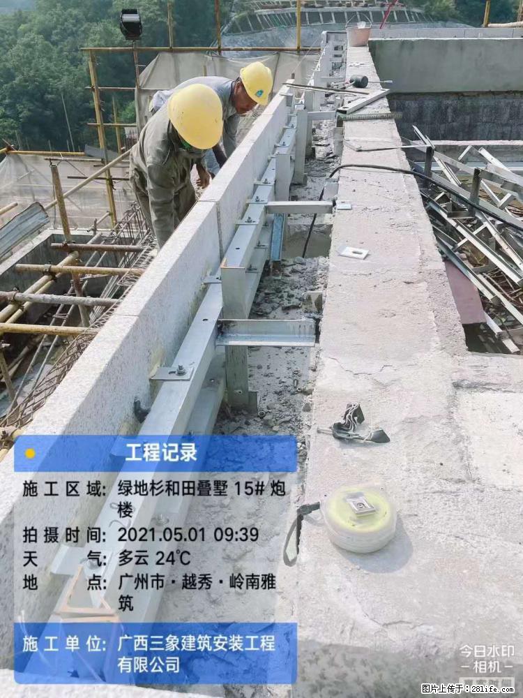 【广西三象建筑安装工程有限公司】绿地衫和田叠墅项目 - 家居生活 - 阿拉尔生活社区 - 阿拉尔28生活网 ale.28life.net