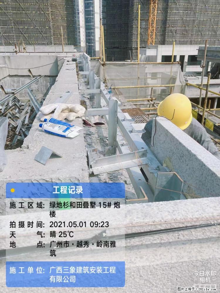 【广西三象建筑安装工程有限公司】绿地衫和田叠墅项目 - 家居生活 - 阿拉尔生活社区 - 阿拉尔28生活网 ale.28life.net