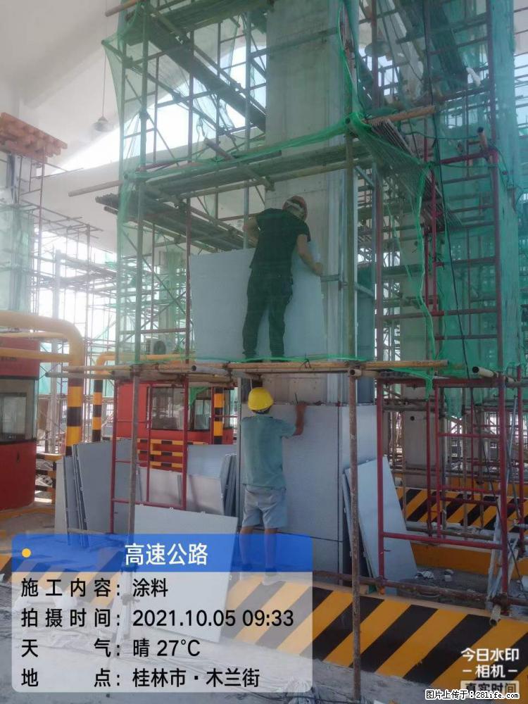 【桂林三象建筑材料有限公司】铝单板外装工程 - 其他广告 - 广告专区 - 阿拉尔分类信息 - 阿拉尔28生活网 ale.28life.net