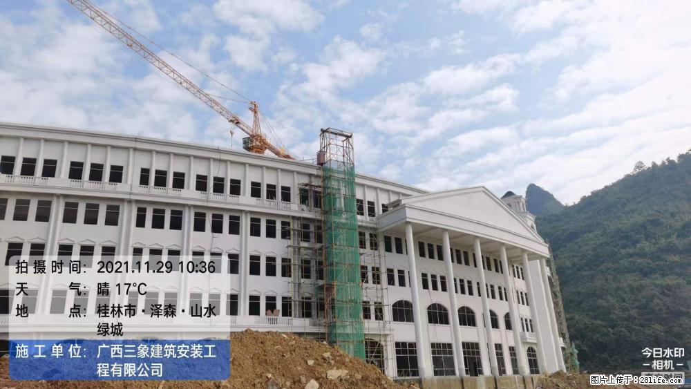【广西三象建筑安装工程有限公司】幼儿园外墙装饰工程 - 灌水专区 - 阿拉尔生活社区 - 阿拉尔28生活网 ale.28life.net