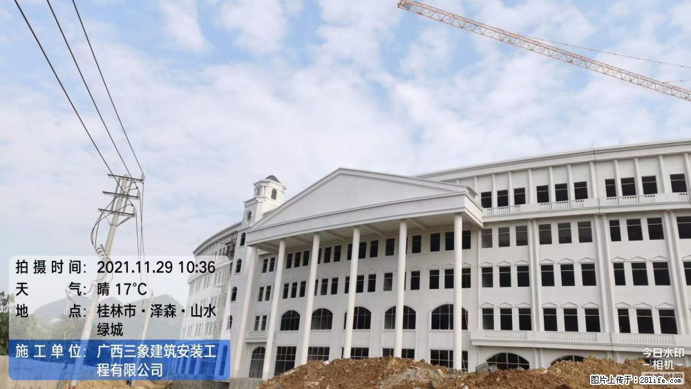 【广西三象建筑安装工程有限公司】幼儿园外墙装饰工程 - 灌水专区 - 阿拉尔生活社区 - 阿拉尔28生活网 ale.28life.net