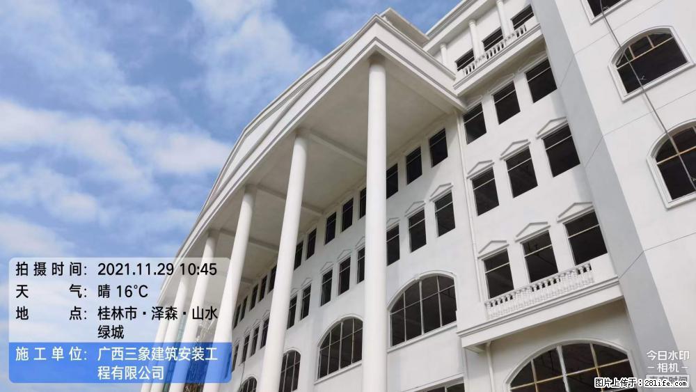 【广西三象建筑安装工程有限公司】幼儿园外墙装饰工程 - 灌水专区 - 阿拉尔生活社区 - 阿拉尔28生活网 ale.28life.net