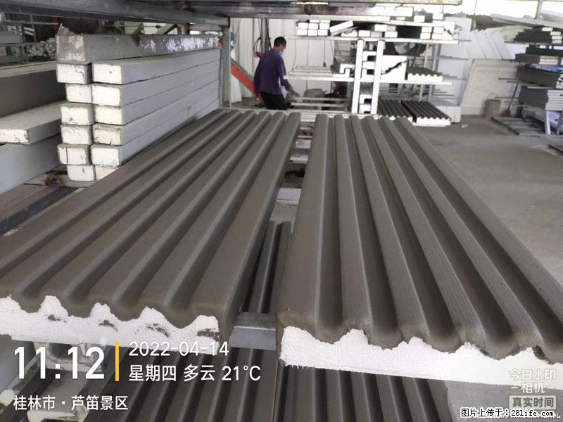 【桂林三象建筑材料有限公司】EPS装饰构件生产中 - 居家装饰 - 居家生活 - 阿拉尔分类信息 - 阿拉尔28生活网 ale.28life.net