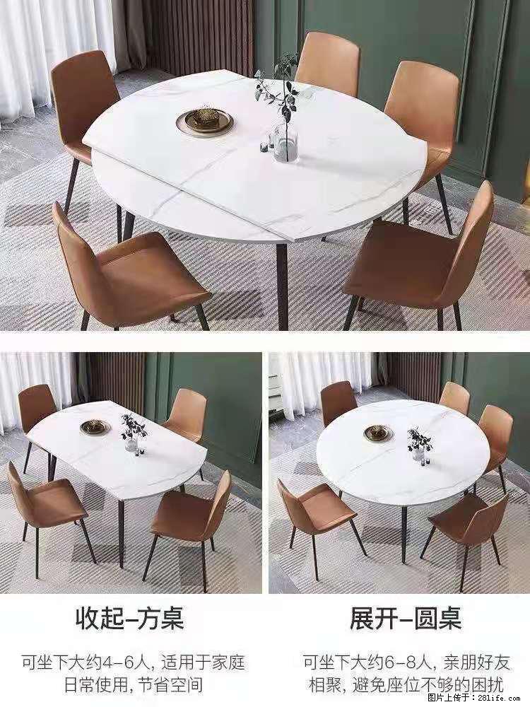 1桌+6椅，1.35米可伸缩，八种颜色可选，厂家直销 - 各类家具 - 居家生活 - 阿拉尔分类信息 - 阿拉尔28生活网 ale.28life.net