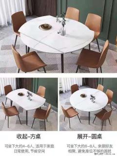 1桌+6椅，1.35米可伸缩，八种颜色可选，厂家直销 - 阿拉尔28生活网 ale.28life.net