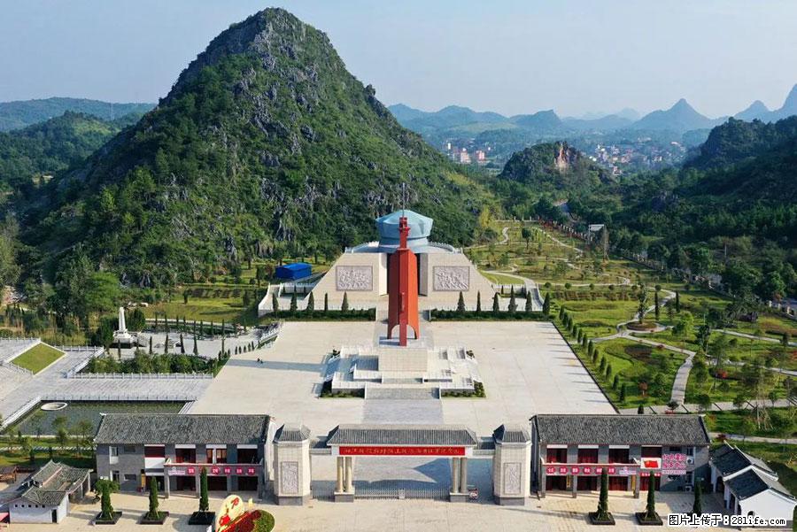 湘江战役新圩阻击战酒海井红军纪念园 - 游山玩水 - 阿拉尔生活社区 - 阿拉尔28生活网 ale.28life.net